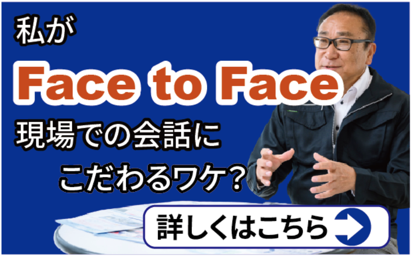 FacetoFace