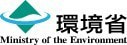 環境庁