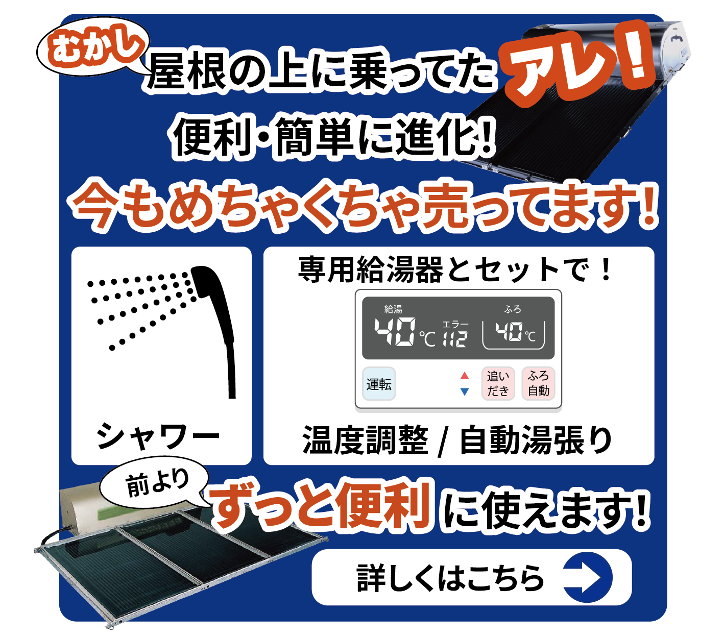 新規設置